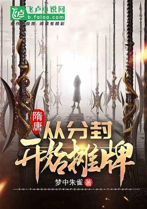 呆萌动物园